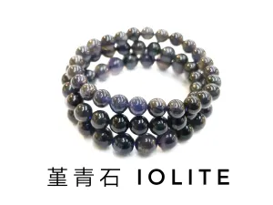 Iolite, Bracelet, Single-Loop Elastic | 堇青石, 單圈手鏈